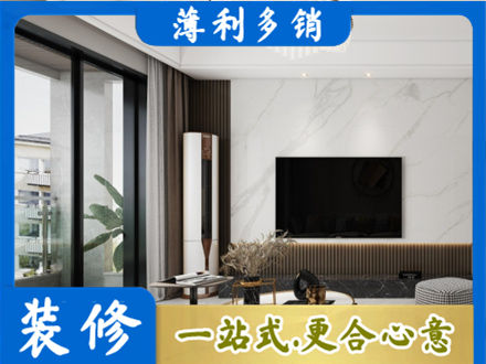 九江瑞昌市装修公司47.jpg