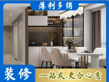 九江瑞昌市本地商品房装修哪家好