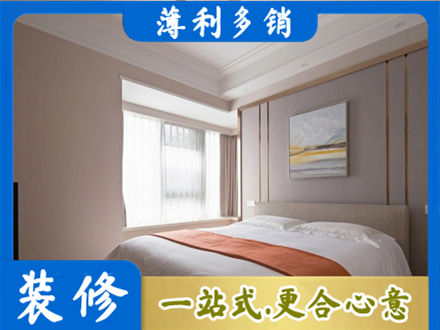 九江瑞昌市装修别墅