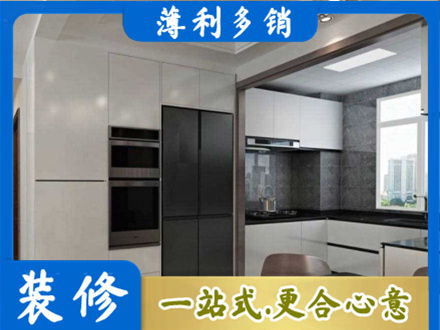 九江瑞昌市专业装修队