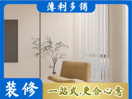 九江瑞昌市专业窗帘定制