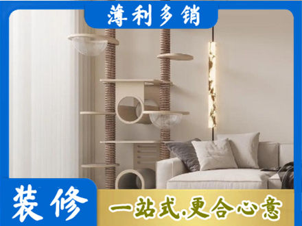 九江瑞昌市专业定制窗帘