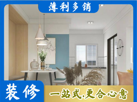 九江瑞昌市专业餐厅装修