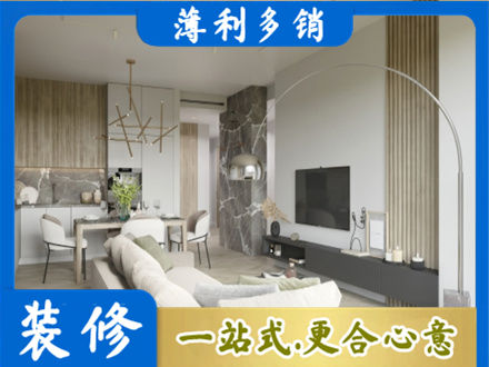 九江瑞昌市专业客厅地板装修