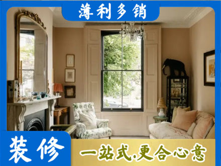九江瑞昌市专业客厅整装