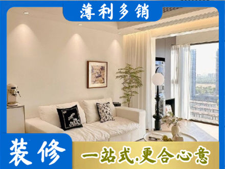 九江瑞昌市正规背景墙装修