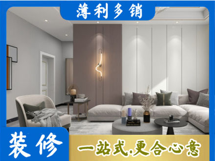 九江瑞昌市专业客厅装修