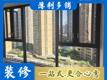 九江瑞昌市正规阳台推拉窗