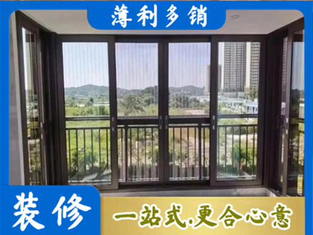 九江瑞昌市阳台封窗4.jpg