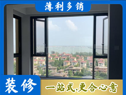 九江瑞昌市专业门窗装修