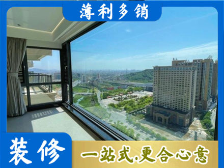 九江瑞昌市专业阳台封窗价格