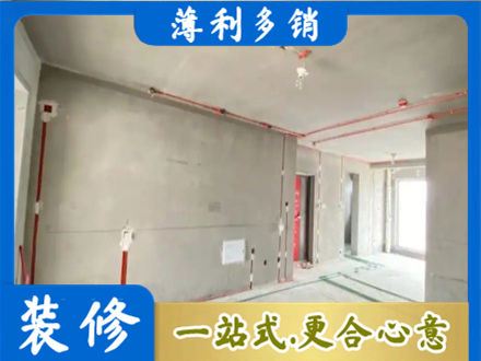 九江瑞昌市房屋水电安装
