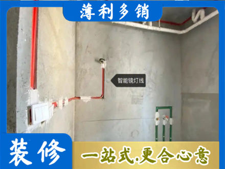 九江瑞昌市浴室水电安装