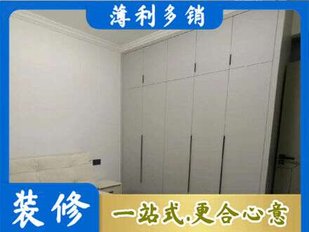 九江瑞昌市定制衣柜