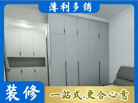 九江瑞昌市定制柜子
