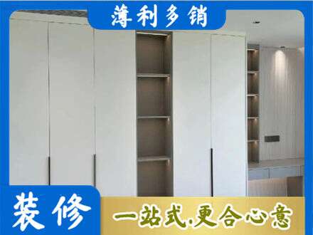 九江瑞昌市衣柜安装