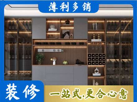 九江瑞昌市酒柜定制