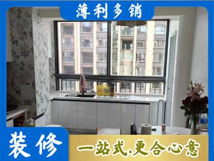 九江瑞昌市橱柜定制