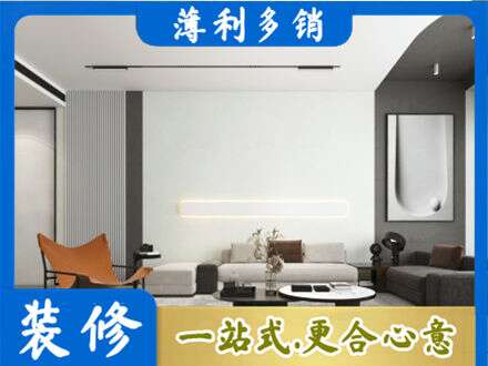 九江瑞昌市客厅刷漆