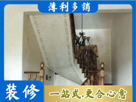 九江瑞昌市房屋刷漆