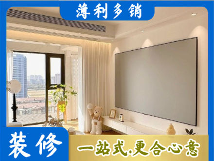 九江瑞昌市装修公司11.jpg