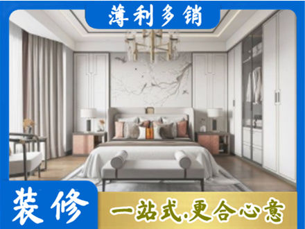 九江瑞昌市卧室装修案例