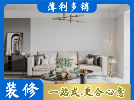 九江瑞昌市客厅装修案例