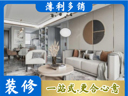 九江瑞昌市全屋装修案例