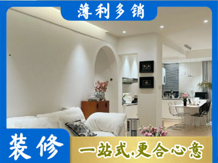 九江瑞昌市专业全屋家具定制