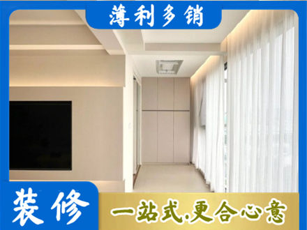 九江瑞昌市本地阳台家电安装