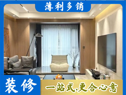 九江瑞昌市本地客厅家具安装