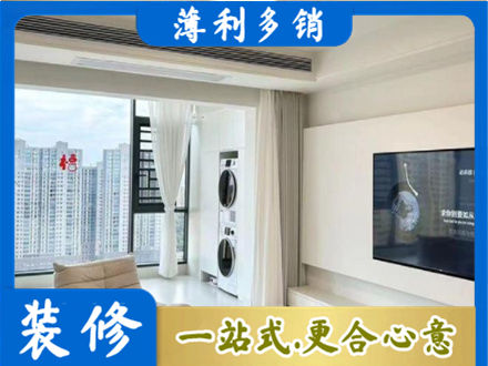 九江瑞昌市装修公司地址在哪